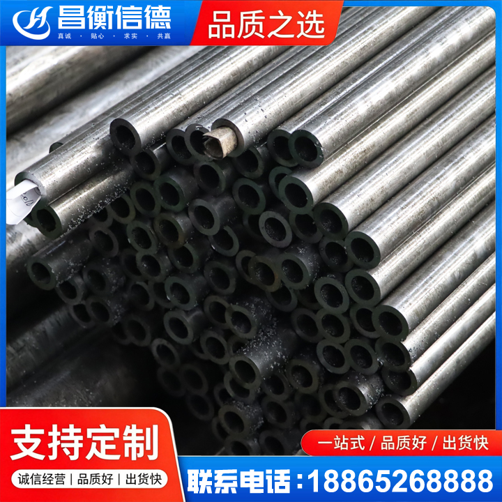 嘉黎GCr15精密钢管