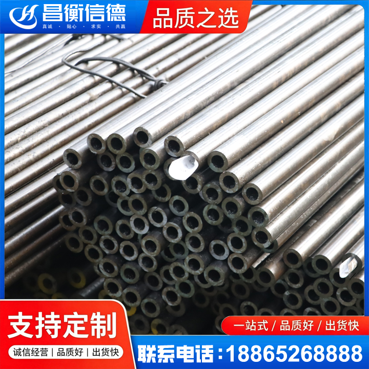 嘉黎液压油缸用精密钢管