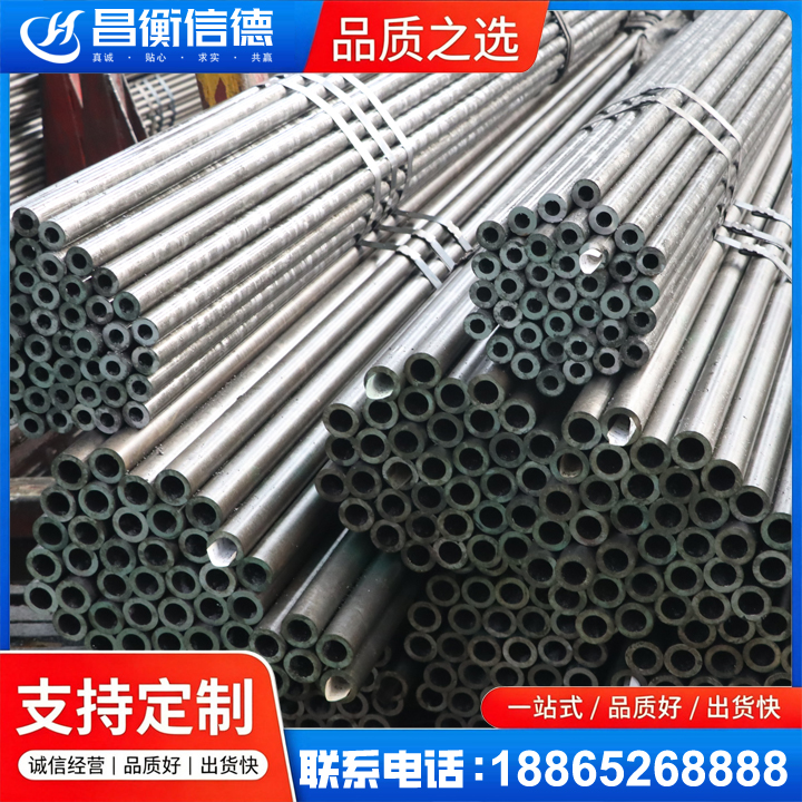 嘉黎光亮精密钢管